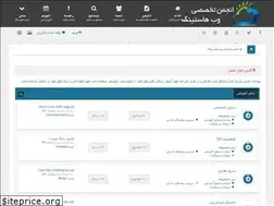 Sites similar to thewebhosting.ir