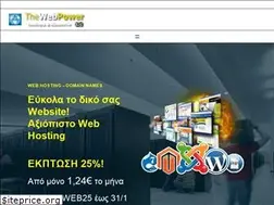 Sites similar to thewebpower.com