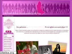 Sites similar to thewed.gr