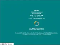 Sites similar to thewenwan.com
