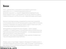 Sites similar to thewhiskypedia.ru