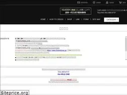 Sites similar to thewildone.jp