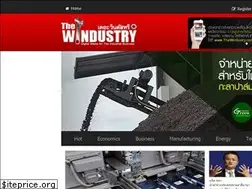 Sites similar to thewindustry.com