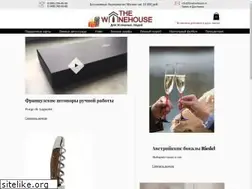 Sites similar to thewinehouse.ru