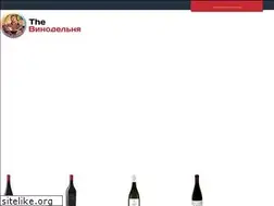 Sites similar to thewinery.ru