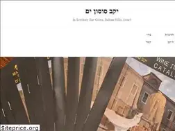 Sites similar to thewines.co.il