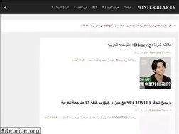 Sites similar to thewinterbeartv.com
