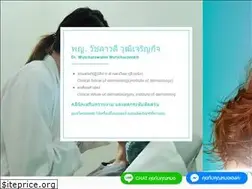 Sites similar to thewishclinicpty.com
