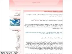 Sites similar to thewitch151.blogfa.com