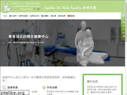 Sites similar to thewomensclinic.com.hk