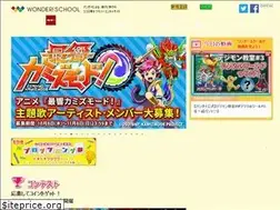 Sites similar to thewonder.it