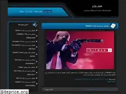 Sites similar to theworldgame.blogfa.com