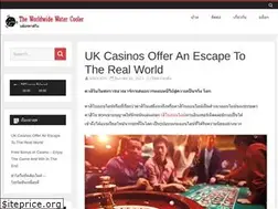Sites similar to theworldwidewatercooler.com