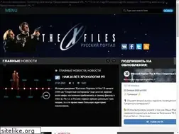 Sites similar to thex-files.ru