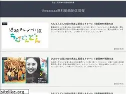 Sites similar to thexxxxxx.jp