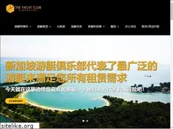 Sites similar to theyachtclub.cn