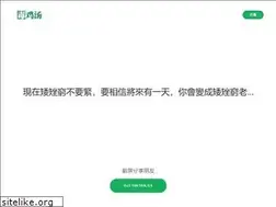 Sites similar to theyan.gs