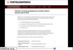 Sites similar to theyellowpencil.com