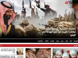 Sites similar to theyemen.net