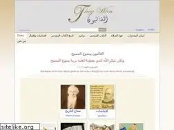 Sites similar to theywon.org