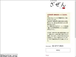 Sites similar to thezen.jp