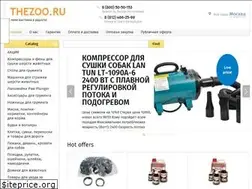 Sites similar to thezoo.ru