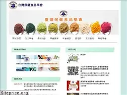 Sites similar to thfs.com.tw
