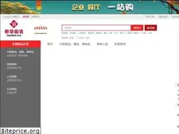 Sites similar to thguohuo.com
