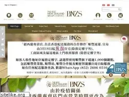 Sites similar to thh.hk