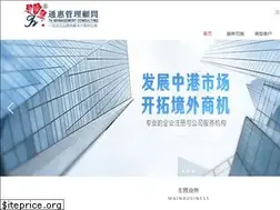 Sites similar to thhk.net