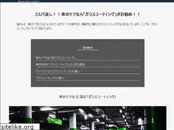 Sites similar to thibaultdesombre.com