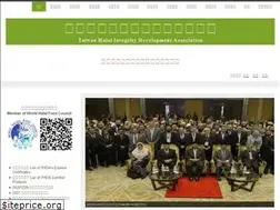 Sites similar to thida.org