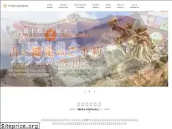 Sites similar to thidaokinawa.co.jp