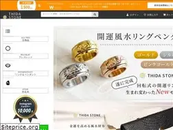 Sites similar to thidastone.com
