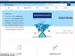 Sites similar to thiemechina.com