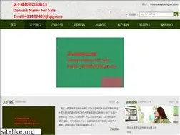 Sites similar to thietkewebsaigon.com