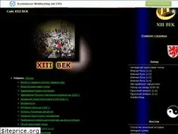 Sites similar to thietmar.narod.ru