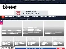 Sites similar to thikana.us