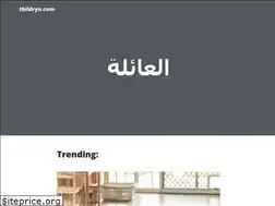 Sites similar to thildryn.com