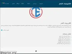 Sites similar to thimar.net