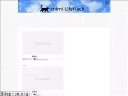 Sites similar to thimi-lifehack.com