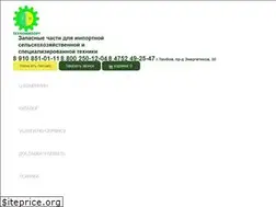 Sites similar to thimport.ru