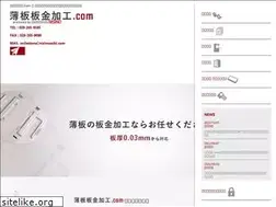 Sites similar to thin-sheetmetal.com