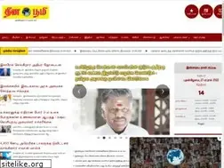 Sites similar to thinaboomi.com