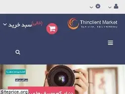 Sites similar to thinclientmarket.com