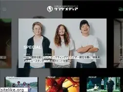 Sites similar to thingmedia.jp