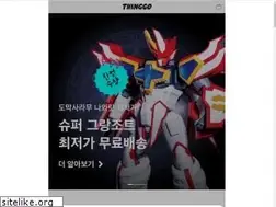 Sites similar to thingngo.com