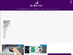 Sites similar to thingsneverstaythesame.com