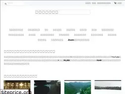 Sites similar to thingstock.jp