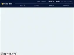 Sites similar to think-box.co.jp